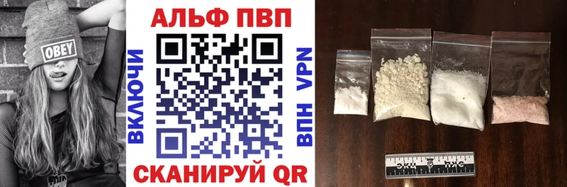 Alfa_PVP Соль  ОМГ ОМГ ССЫЛКА  Югорск 
