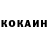 Кетамин VHQ Lil Wane