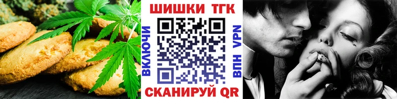 дарк нет клад  Югорск  Печенье с ТГК конопля 