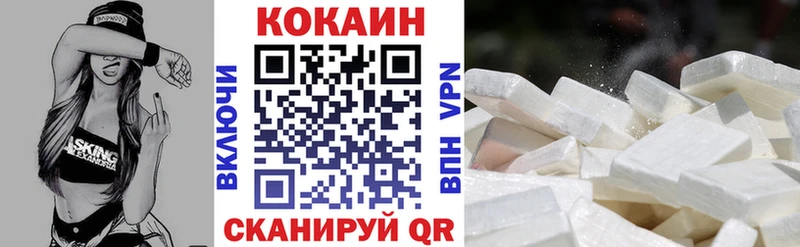Cocaine Перу  хочу наркоту  Югорск 