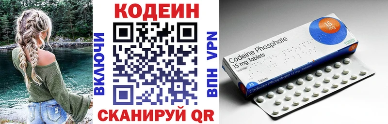 закладка  Югорск  MEGA   Codein Purple Drank 