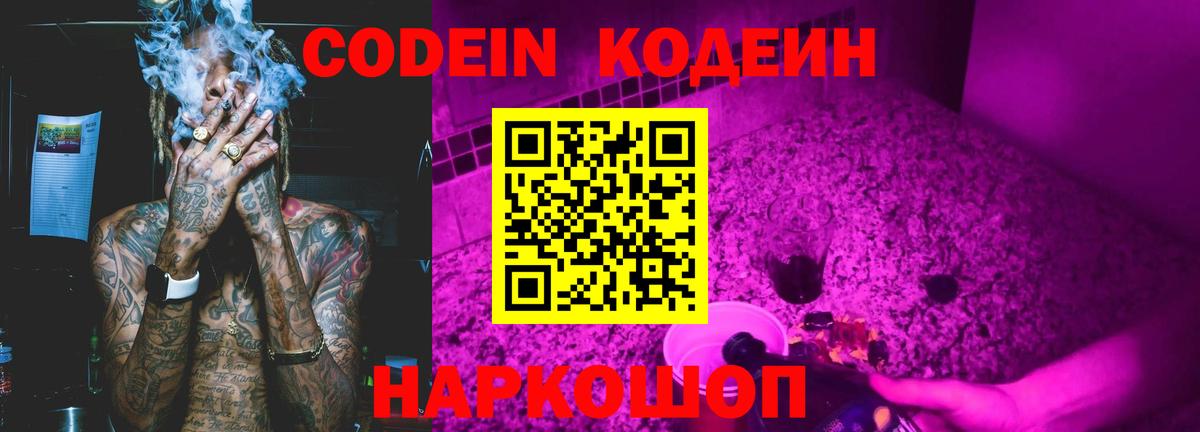 ГАШИШ Югорск