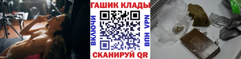 ГАШИШ ice o lator  что такое наркотик  Югорск 