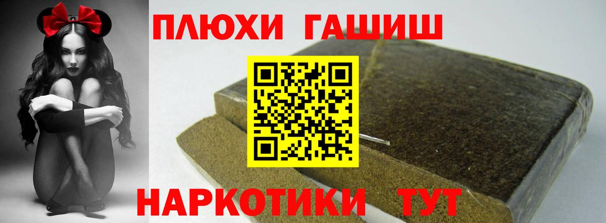 Гашиш гарик Югорск