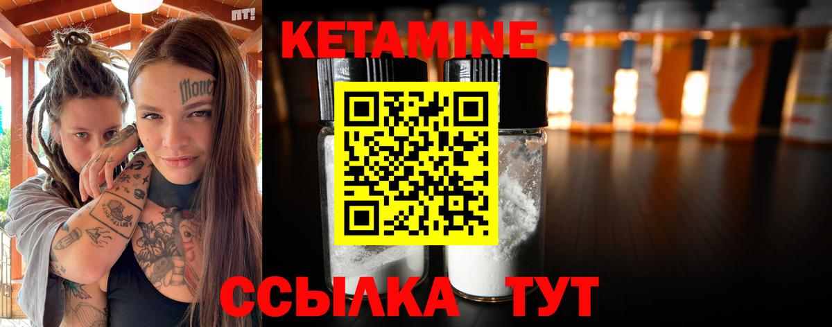 Югорск  Кетамин VHQ  Вход с VPN 
