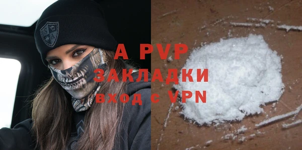мескалин Абаза