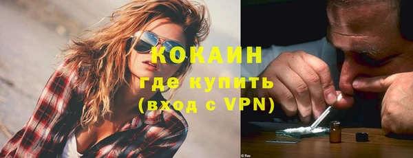 мескалин Абаза