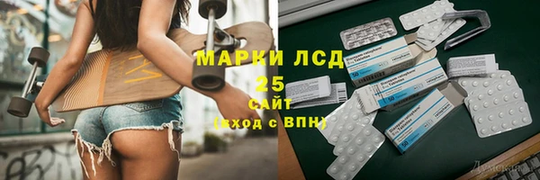 мескалин Абаза