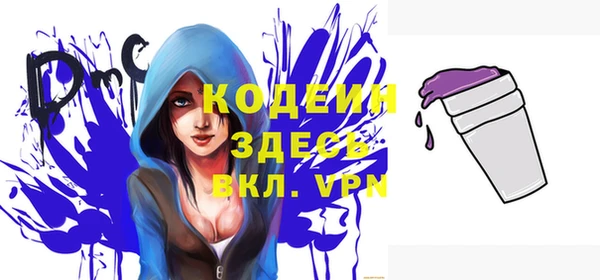 мескалин Абаза