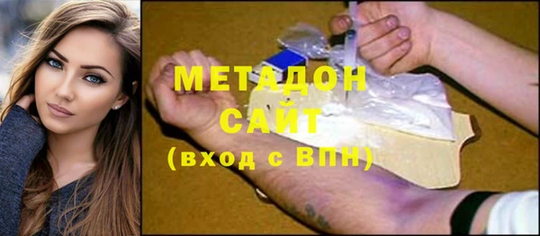 соль ск Абдулино