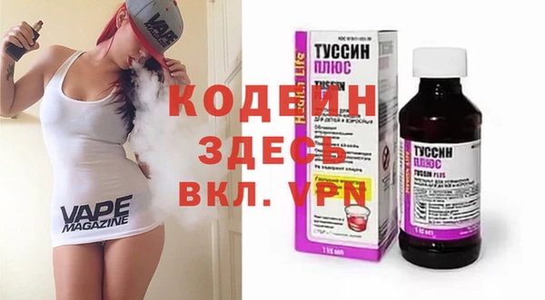 кокаин перу Абинск