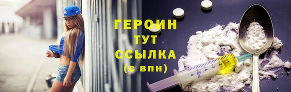 мескалин Абаза