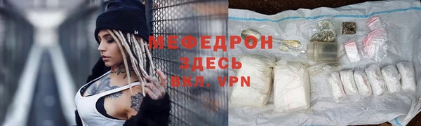 соль ск Абдулино