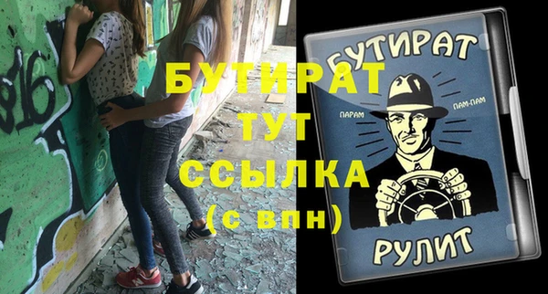 соль ск Абдулино