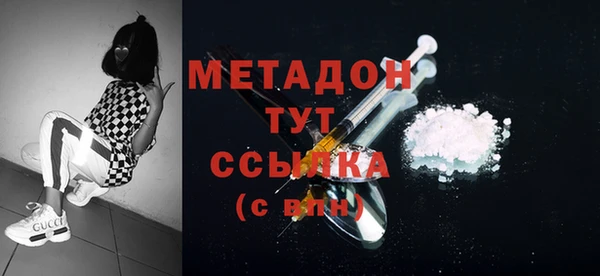 кокаин перу Абинск