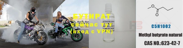соль ск Абдулино