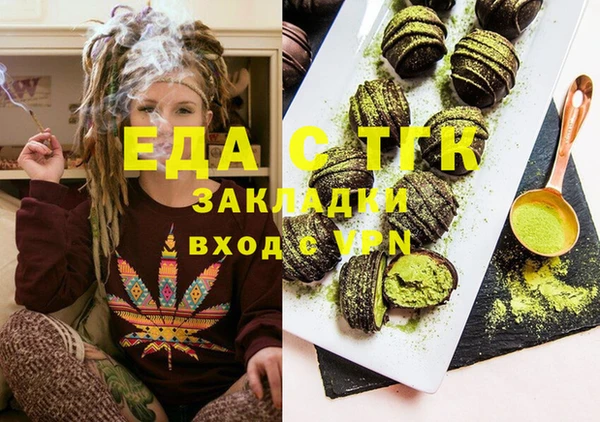 соль ск Абдулино