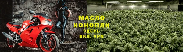 соль ск Абдулино