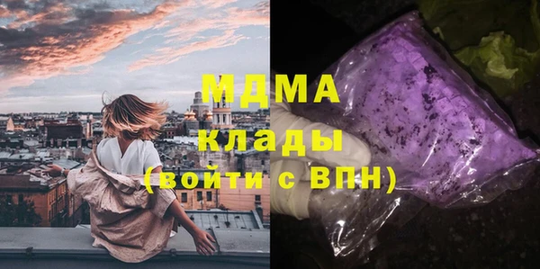 кокаин перу Абинск