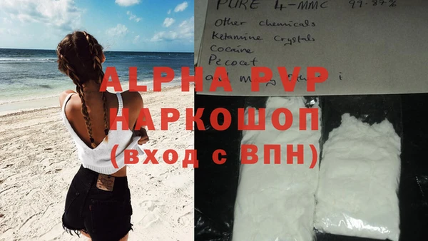 соль ск Абдулино