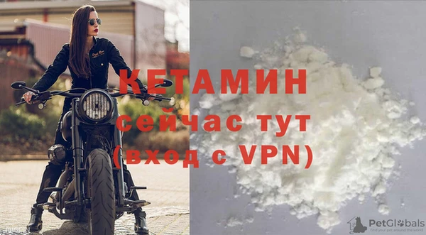 соль ск Абдулино
