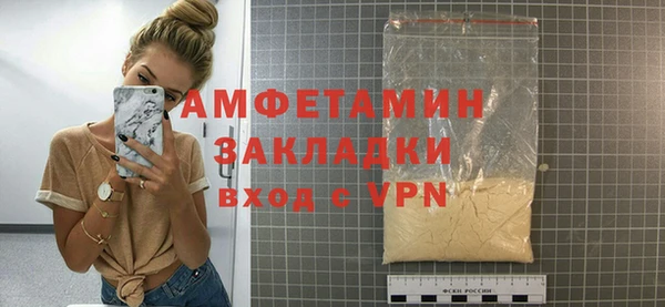 кокаин перу Абинск