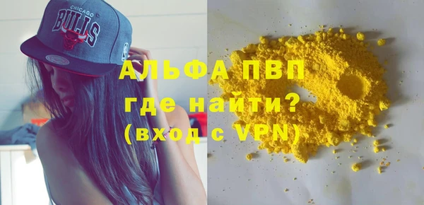 мескалин Абаза