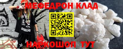 2c-b Камышлов