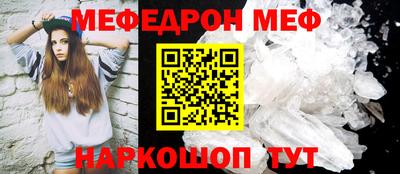 мефедрон Ковров
