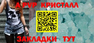 2c-b Камышлов