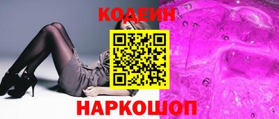 2c-b Камышлов
