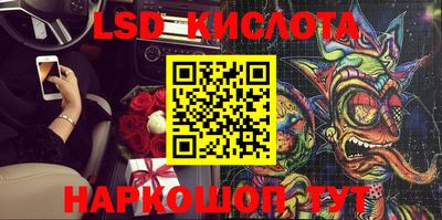 гашишное масло Канаш