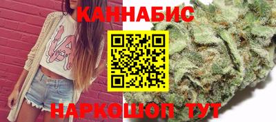 гашишное масло Канаш