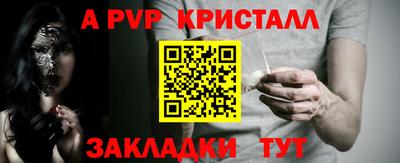 сатива Кандалакша