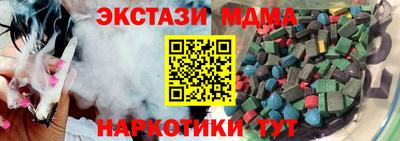 гашишное масло Канаш