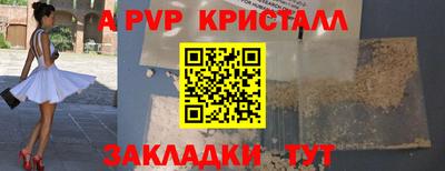 сатива Кандалакша