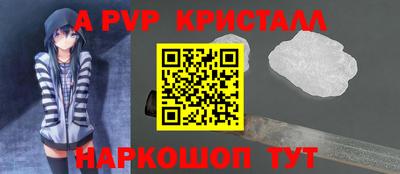 сатива Кандалакша