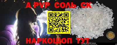 гашишное масло Канаш
