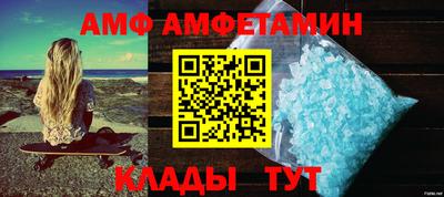 сатива Кандалакша