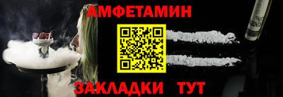 2c-b Камышлов