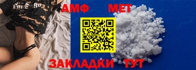 сатива Кандалакша