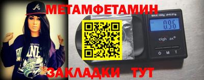 2c-b Камышлов