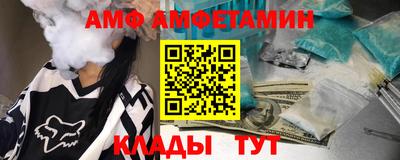 спиды Когалым