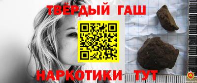 гашишное масло Канаш