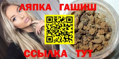 гашишное масло Канаш