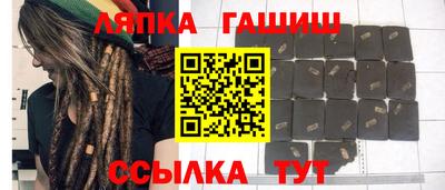 гашишное масло Канаш