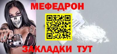 2c-b Камышлов