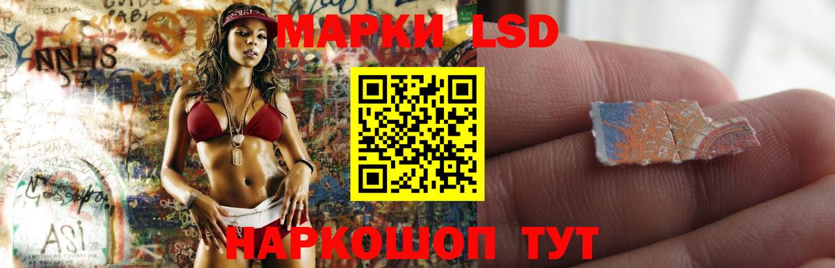 ЛСД экстази кислота  Вход с VPN  Югорск  ЛСД экстази кислота 