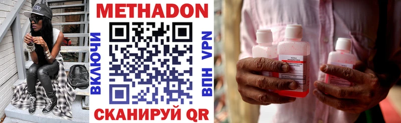 где найти наркотики  Югорск  Метадон белоснежный 