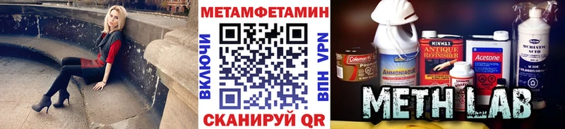 МЕТАМФЕТАМИН витя  Югорск 